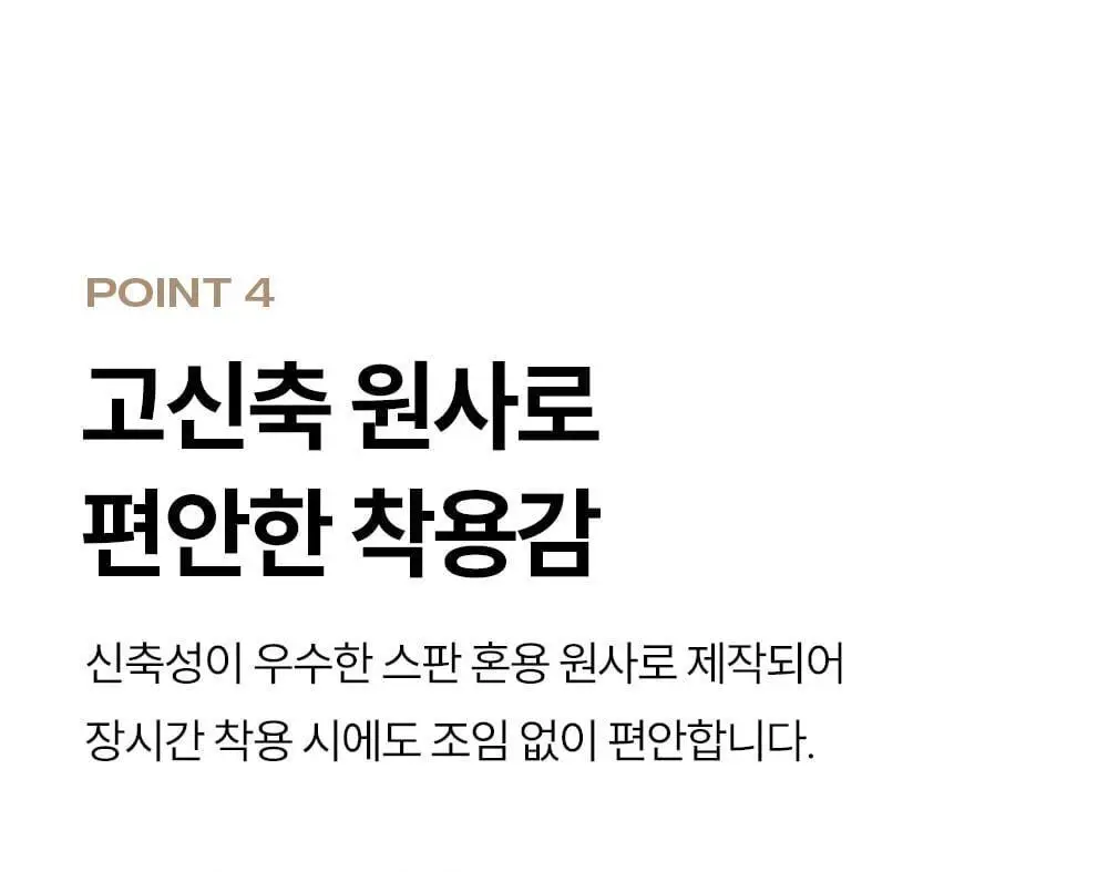 [류혜영 PICK] 마른파이브 넉넉 소프트 웜 골지 니삭스 5colors (블랙/차콜/그레이/베이지/아이보리)(숏,롱) 상세페이지 27